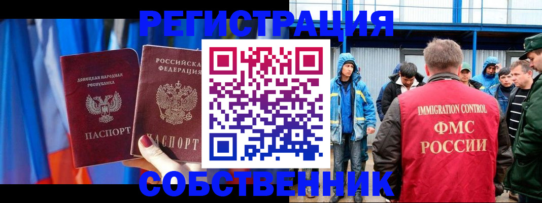 форма 3 в Долгопрудном